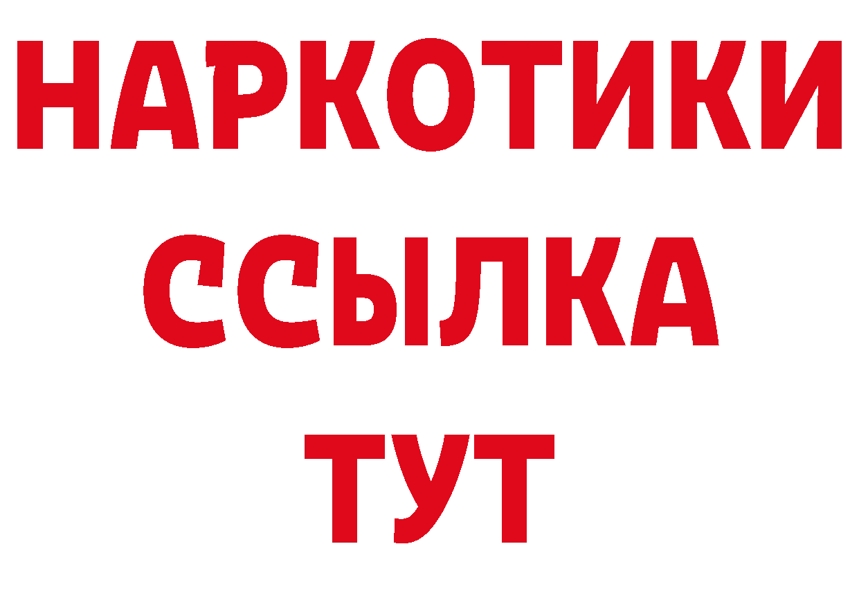 Первитин кристалл ссылки дарк нет ссылка на мегу Хотьково