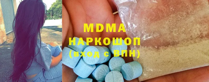 маркетплейс состав  Хотьково  МДМА молли  где найти  